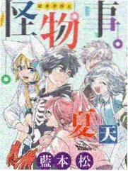 日向雏田角色形象