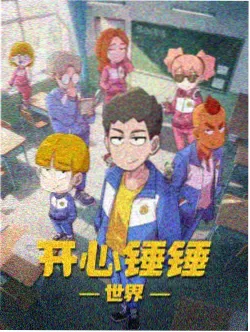 佐井角色形象